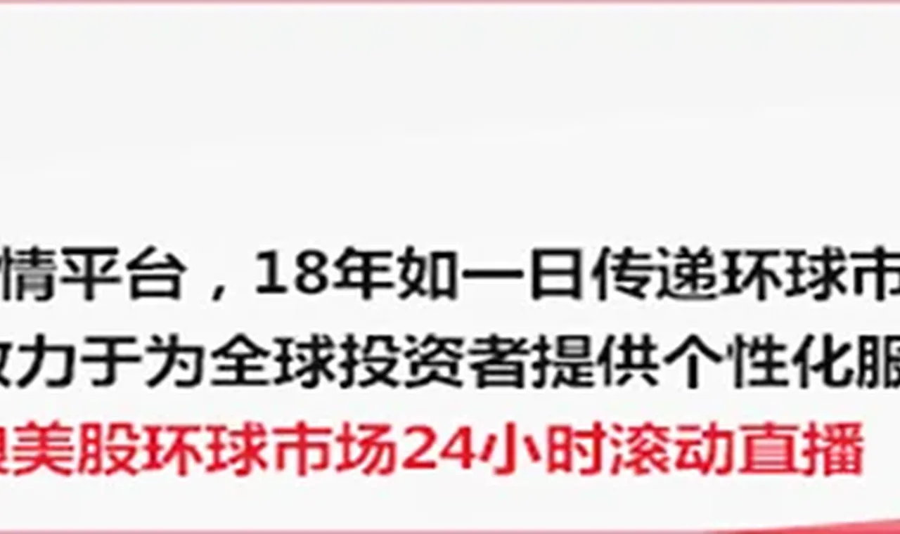 美国消费者精打细算但愿为性价比买单 消费韧性令零售商业绩超预期缩略图