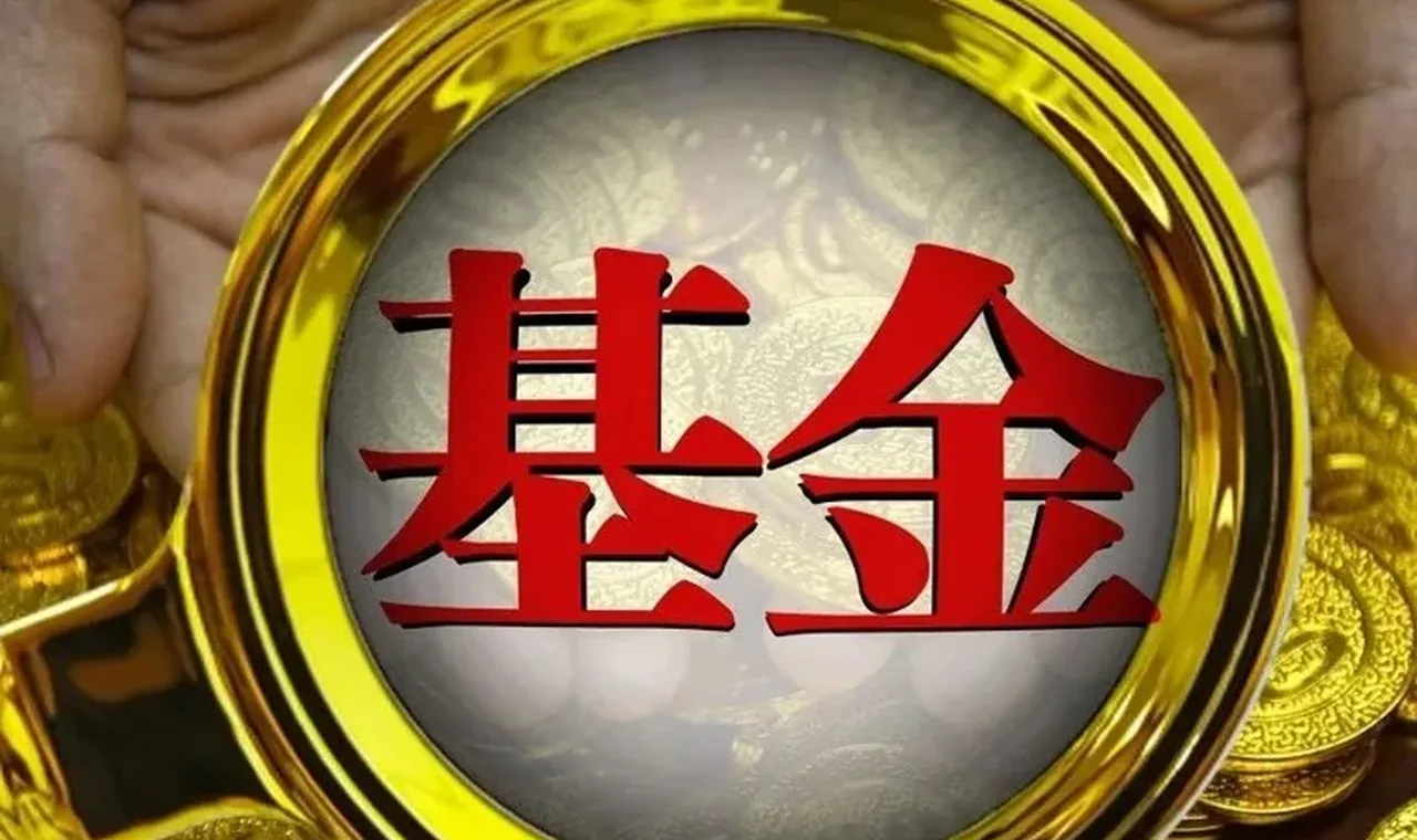 头部基金代销平台出手，从产品到服务，买方时代加速到来缩略图