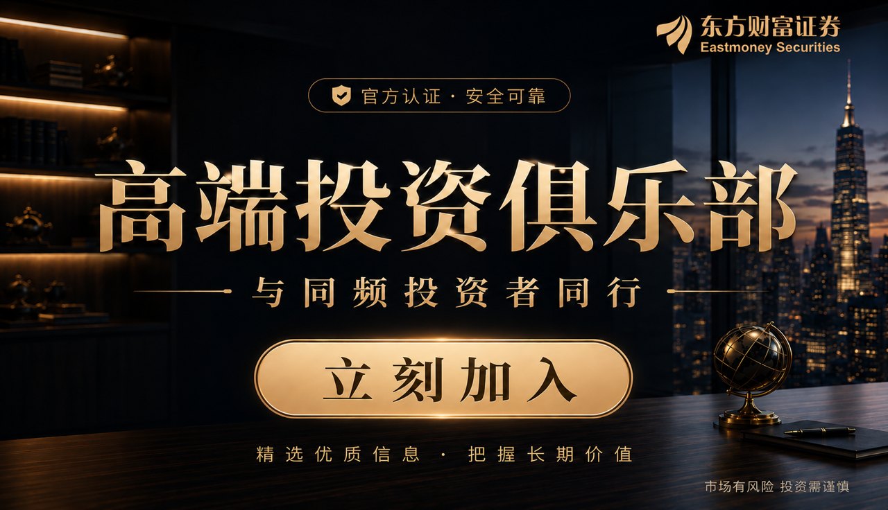“私募公评”体系推出：私募评价告别短期排名