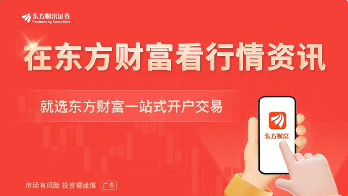 高研发+高资本开支+高增长潜力 科技创新50强出炉