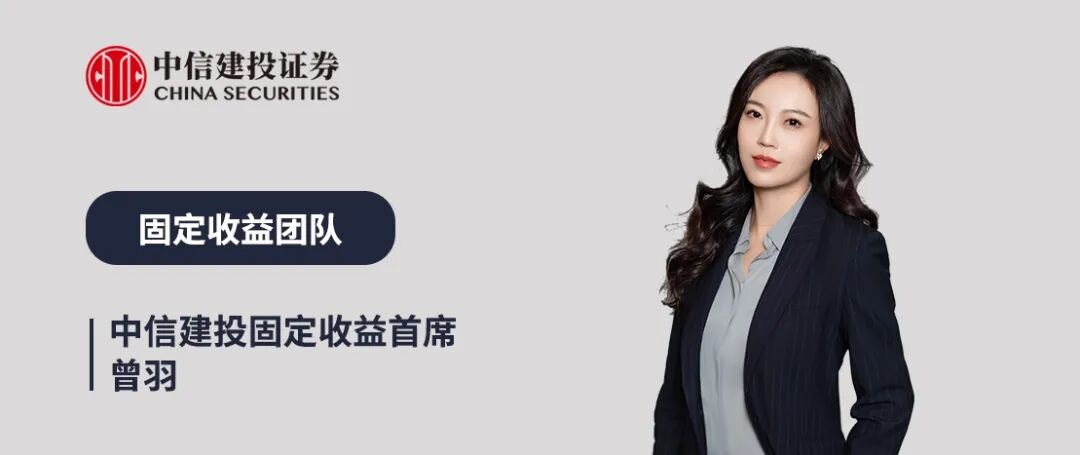 中信建投 | 债务显性化提速,转型待深化-城投2025年报观察